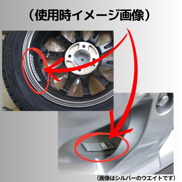 ⑶　バランスウエイト　アルミホイール　貼付タイプ　5g刻み　6k 3セット バランスウェイト 貼付板状タイプ 鉄製（鉛フリー）シルバー 5g刻み