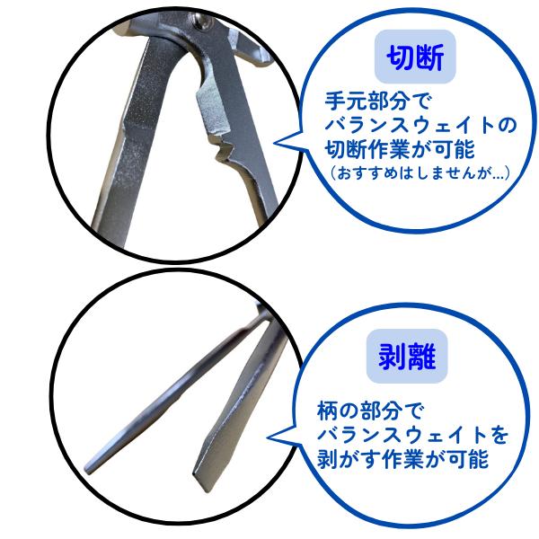 ウエイトハンマー 鉄製 工具 バランス調整 バランスウェイト タイヤ
