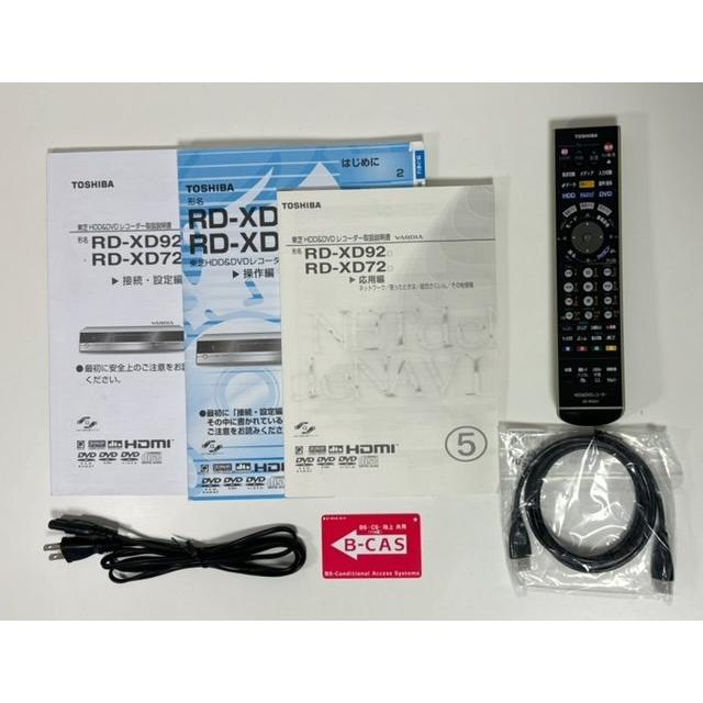 東芝 TOSHIBA VARDIA RD-XD72D DVD/HDDレコーダー｜yebisu-yh｜06