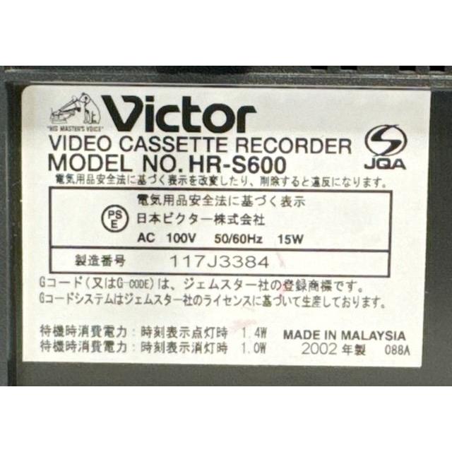 ビクター Victor HR-S600 SVHS ビデオデッキ｜yebisu-yh｜06
