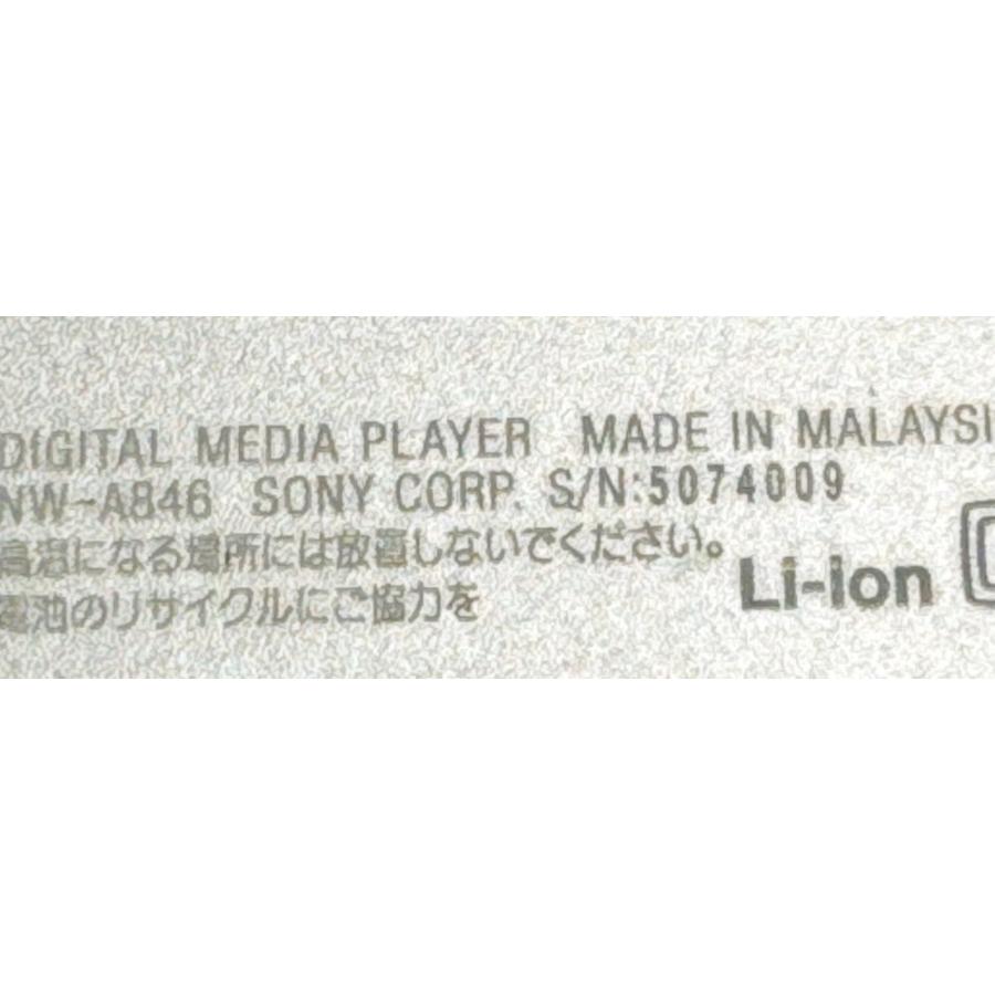 ソニー SONY ウォークマン Aシリーズ メモリータイプ 32GB ホワイト NW-A846/W｜yebisu-yh｜06