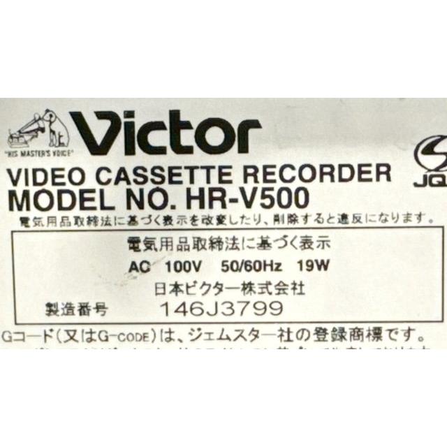 ビクター Victor HR-V500 S-VHSビデオカゼットレコーダー｜yebisu-yh｜06