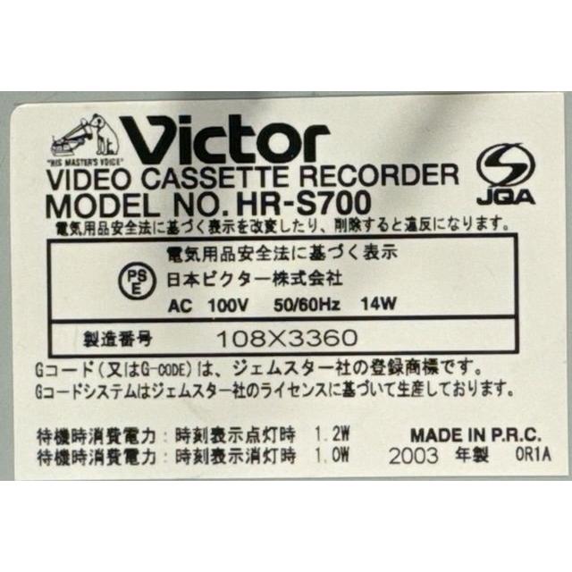 JVCケンウッド ビクター S-VHSビデオ HR-S700｜yebisu-yh｜06
