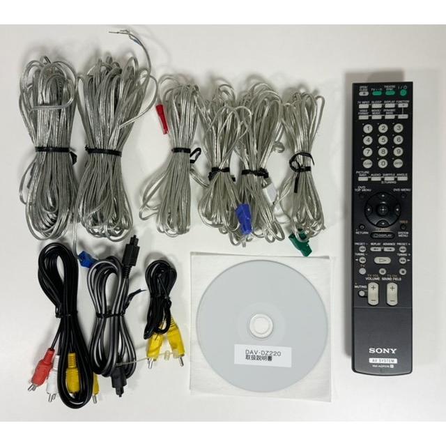 ソニー SONY ホームシアターシステム DAV-DZ220 : 0426-028449 