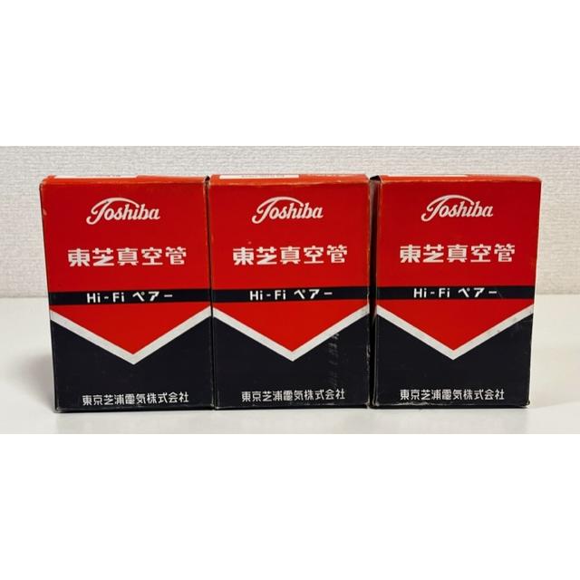 TOSHIBA 東芝6L6GC 真空管 2本】