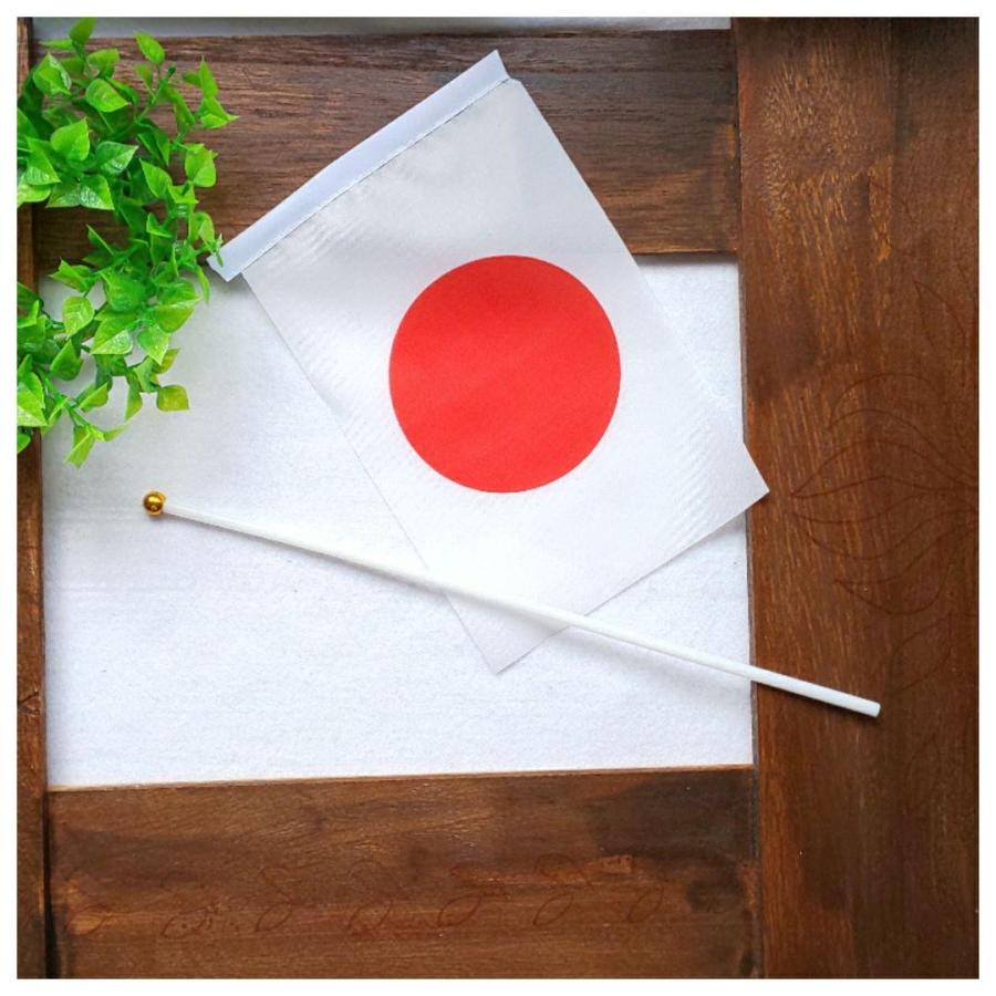 ミニ 国旗 10本セット オリンピック 応援 祝い 祝日 日の丸 |  | 02