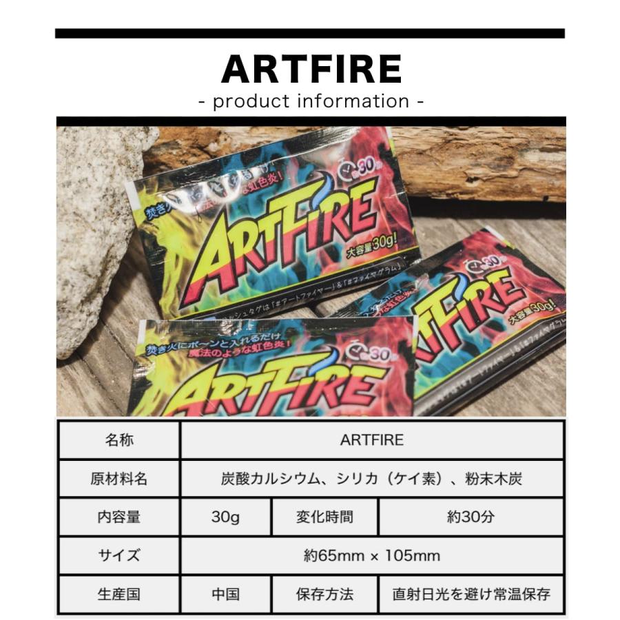 本店は 公式 アートファイヤー 50個セット Artfire 今話題 焚き火 焚火 Snsとの相性 バツグン キャンプファイヤー キャンプ アウトドア イベン 内祝い Logfacility Com Br