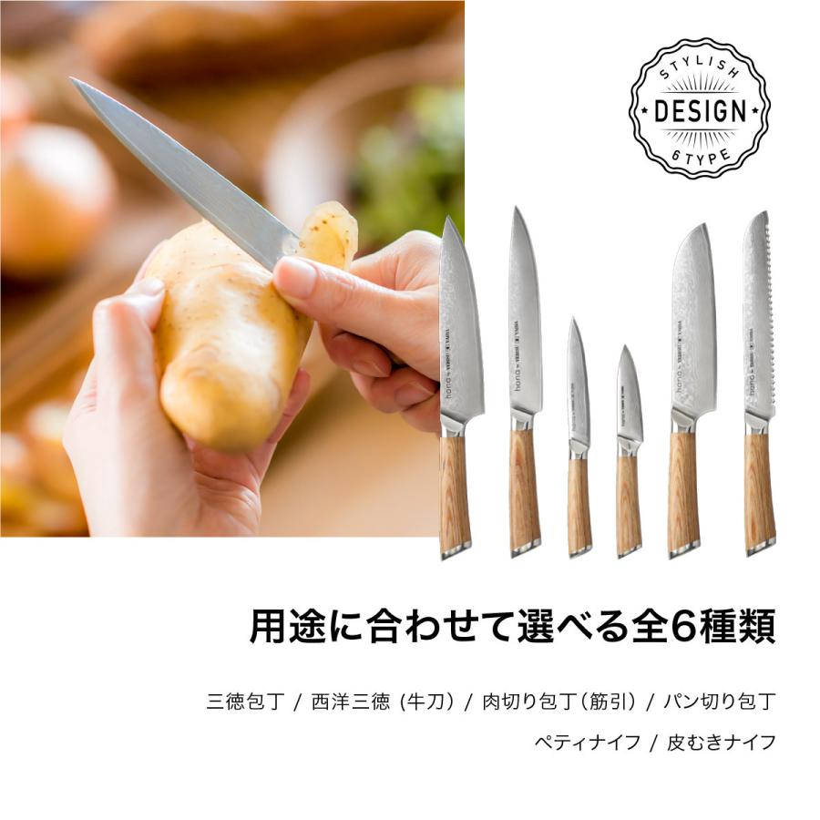 恵比寿刃 包丁 包丁セットhana 6本 三徳包丁 ペティナイフ 牛刀 恵比寿刃 包丁 包丁セットhana 6本 三徳包丁 ペティナイフ 牛刀