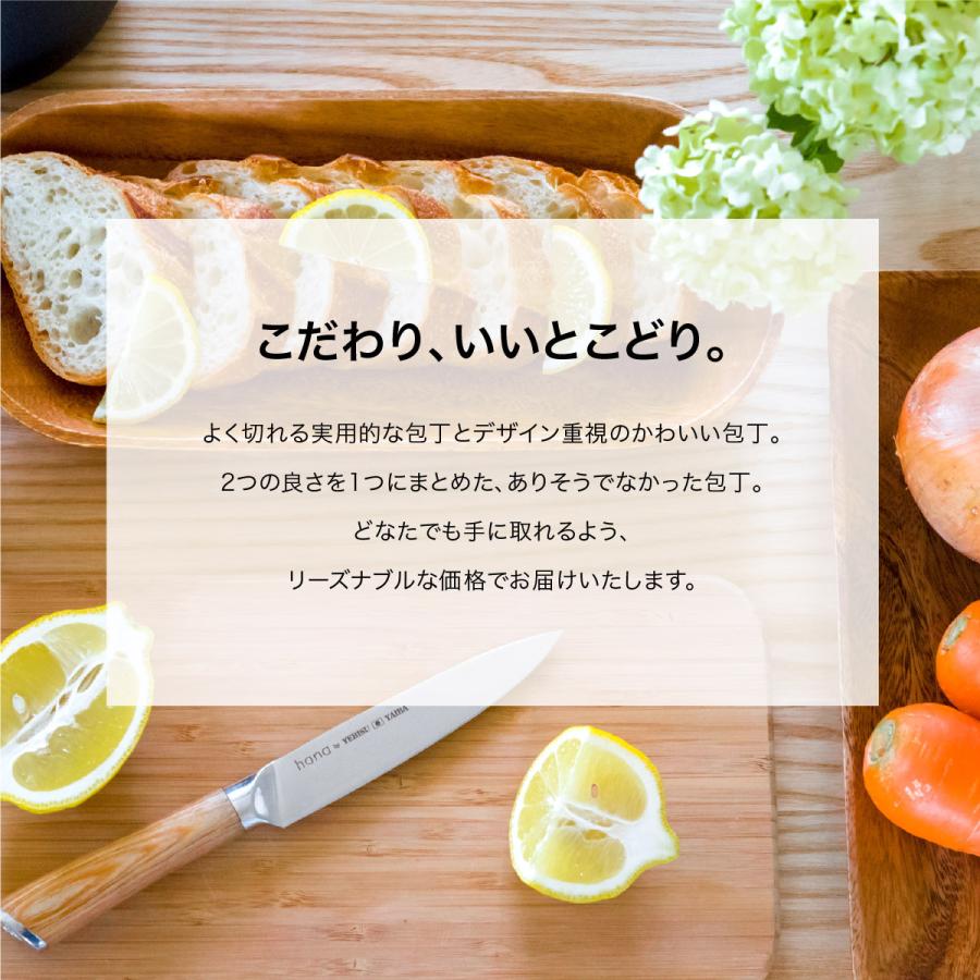 恵比寿刃 包丁 包丁セットhana 6本 三徳包丁 ペティナイフ 牛刀 恵比寿刃 包丁 包丁セットhana 6本 三徳包丁 ペティナイフ 牛刀