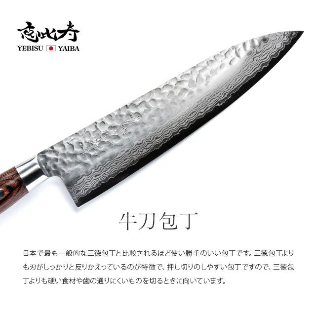 包丁 三徳包丁 SG2 ニッケルダマスカス 黒仕上げ 寿檀八角柄 165mm 包丁 三徳包丁 SG2 ニッケルダマスカス 黒仕上げ 寿檀八角柄 165mm