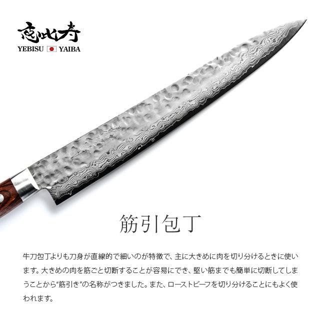 包丁 三徳包丁 恵比寿刃 凪 -nagi-  三徳 牛刀 菜切 ダマスカス包丁 VG-10 桐箱入 新生活 ギフト プレゼント 贈り物 YEBISUYAIBA 砥石｜yebisuyaiba｜12