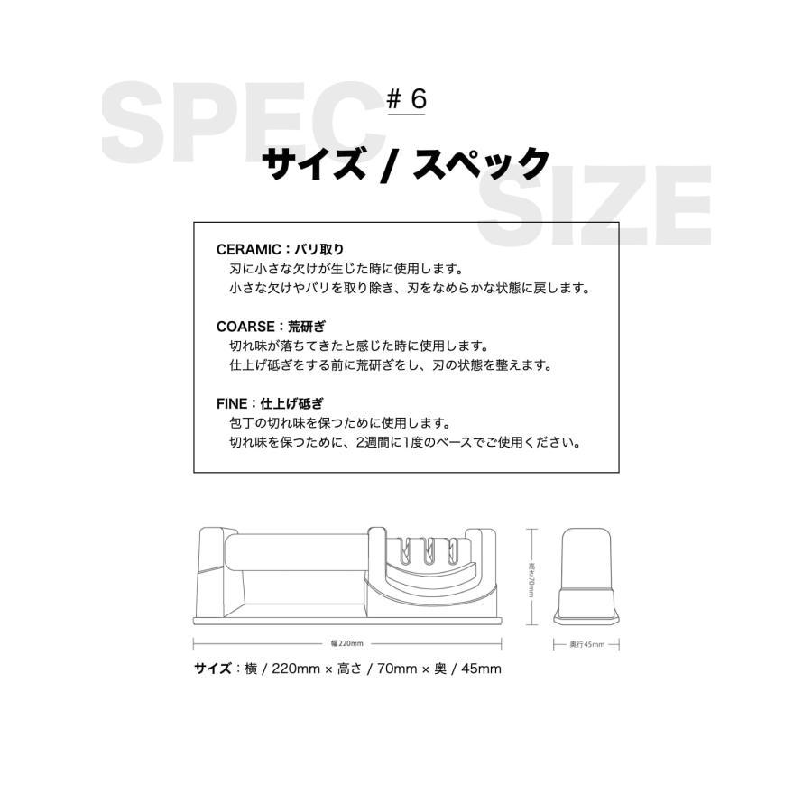 砥石 包丁研ぎ器 恵比寿刃 純正 ダイヤモンド シャープナー / メーカー保証 シンプル＆簡単切れ味が蘇る YEBISU YAIBA 三徳包丁 菜切包丁 牛刀包丁｜yebisuyaiba｜10