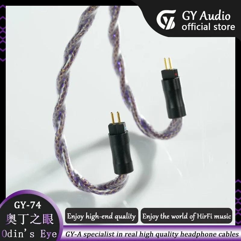 イヤホンリケーブル 4.4mm5極バランス 3.5mmステレオミニ MMCX 2pin