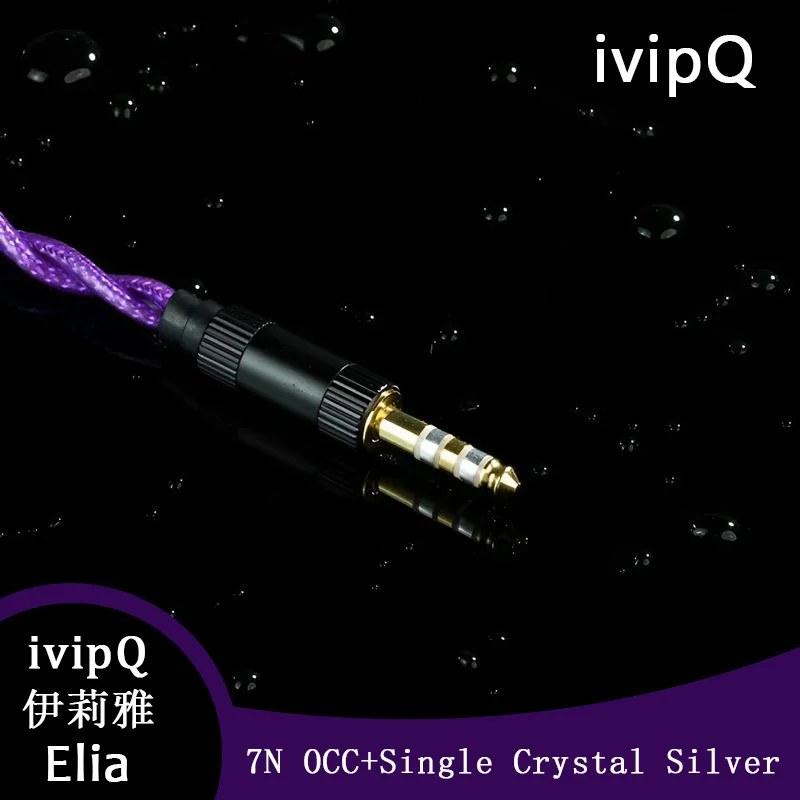 リケーブル 4.4mm5極バランス 2pin MMCX 対応 7N無酸素銅+単結晶銀