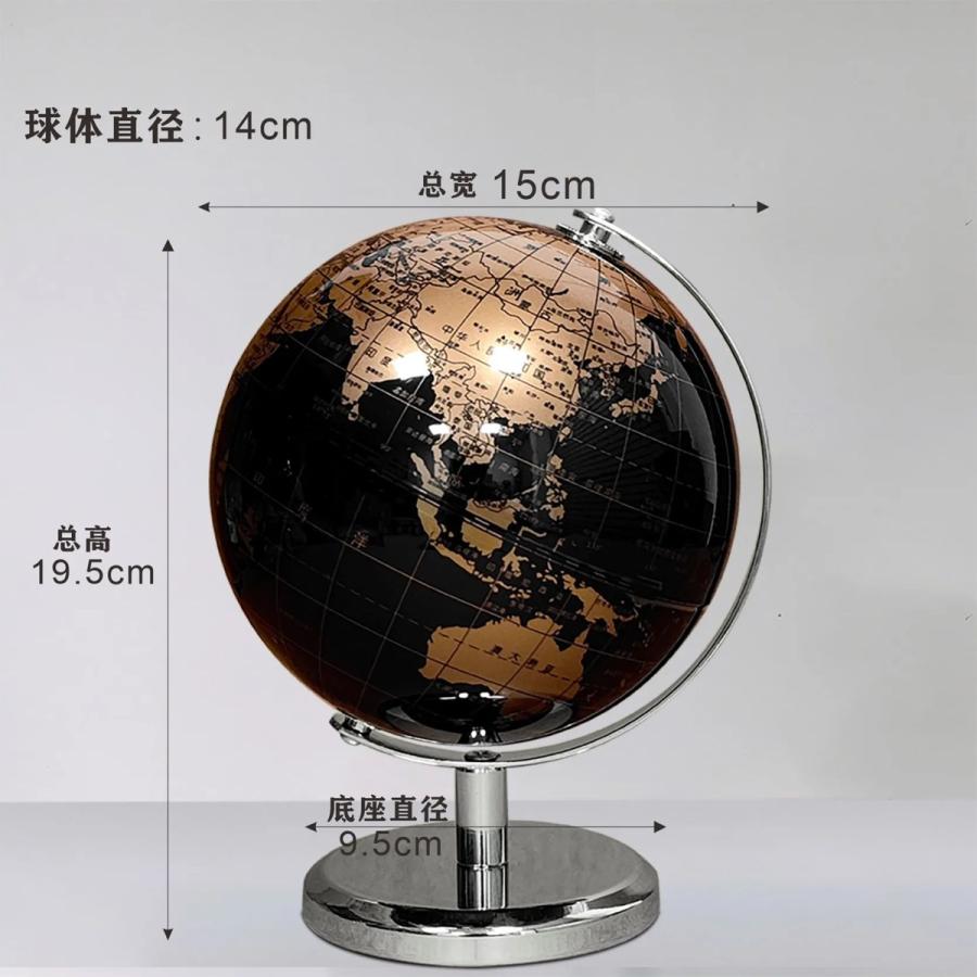 ヴィンテージブラックゴールド世界地図地球儀 金属製 デスク飾り 学習