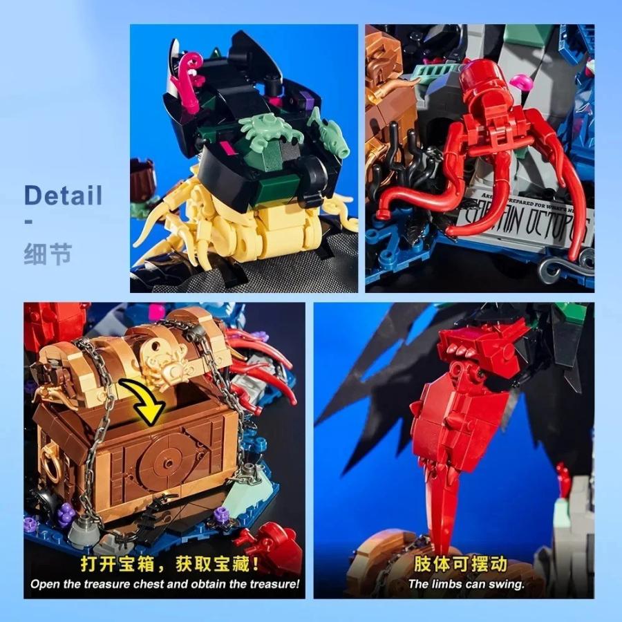 1705ピース 深海船長 1705ピース 有名映画シリーズモデル DIY小粒子ビルディングブロック ブリックMOC テクニカル組み立て玩具 大人向け おもちゃ プレゼント_3