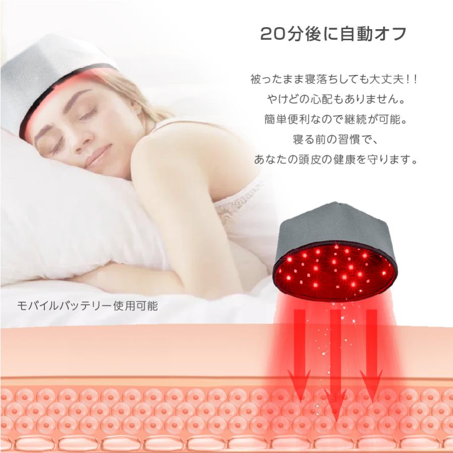 最高品質 日本仕様 軽量 LED 120個使用 LED育毛キャップ LED育毛