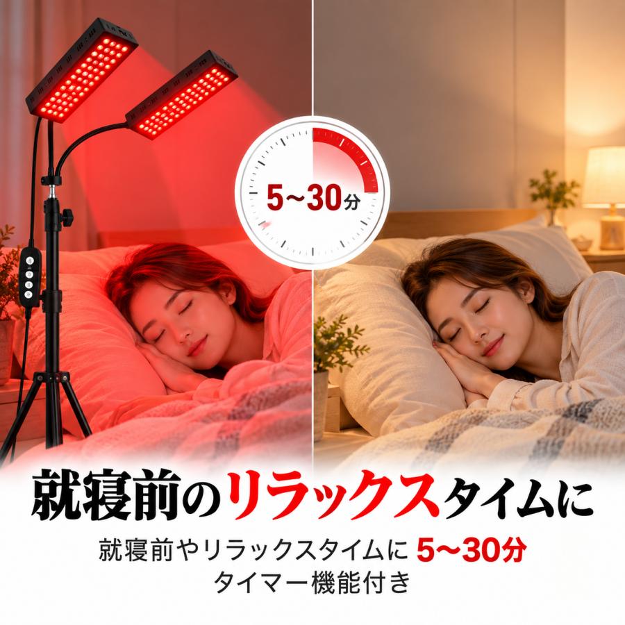 ダブル赤色LED 近赤外線LED レッドライトセラピー 気軽に自宅でライト
