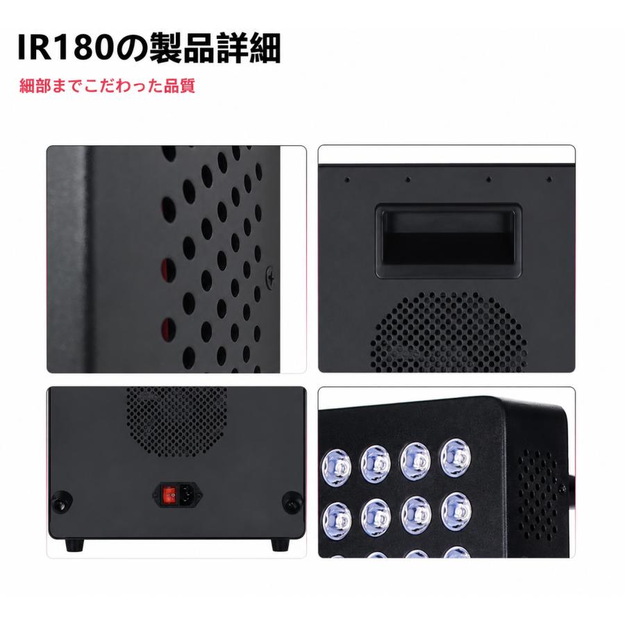 赤外線LEDパネル レッドライトセラピー LEDパネル 180LED 5波長 630nm 660nm 810nm