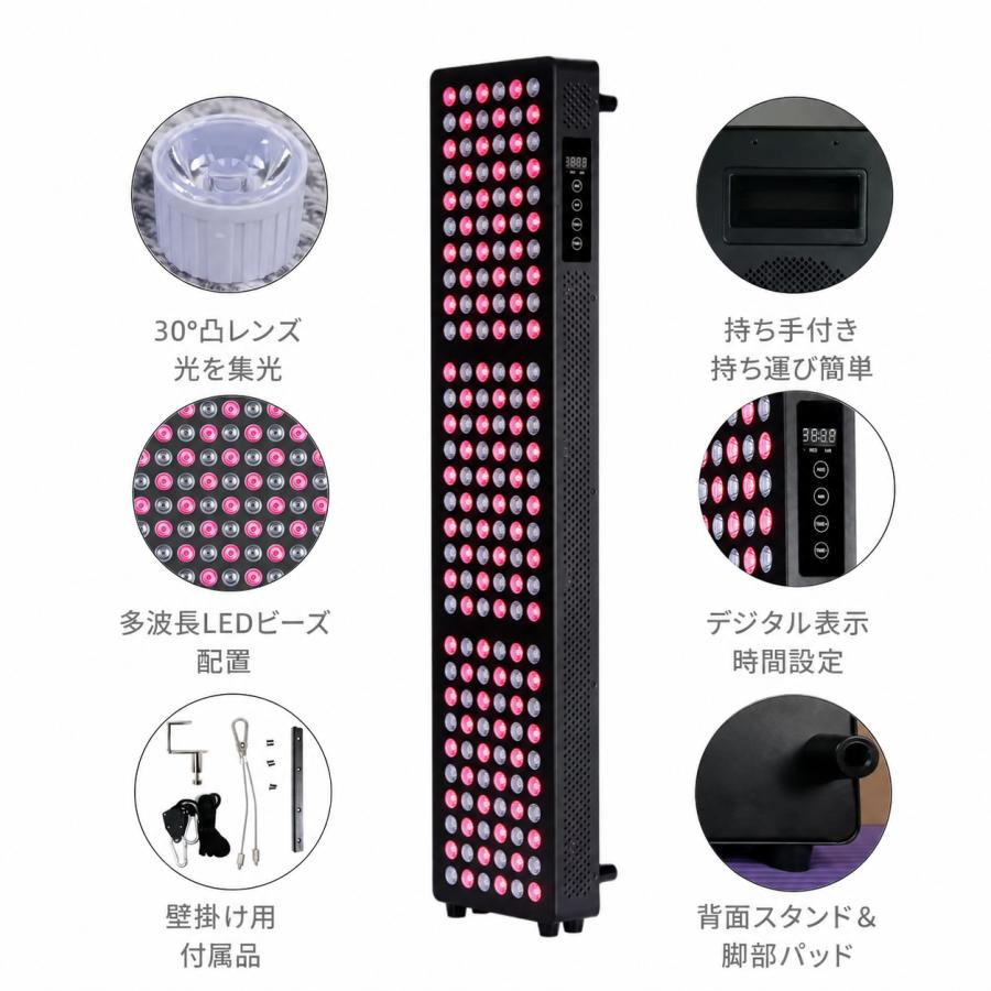 レッドライトセラピー LEDパネル 180LED 5波長 630nm 660nm 810nm