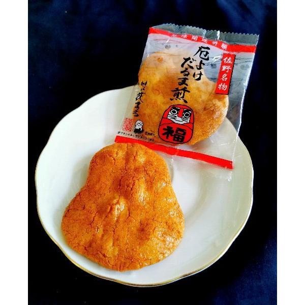 株)hanamaru 佐野名物煎詰合せ : 佐野グルメマーケット - 通販 - Yahoo
