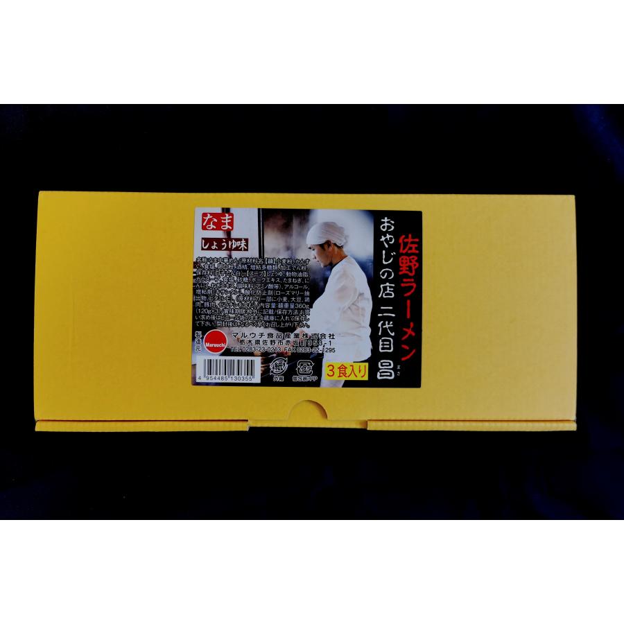 二 代目 おやじ の 店 昌