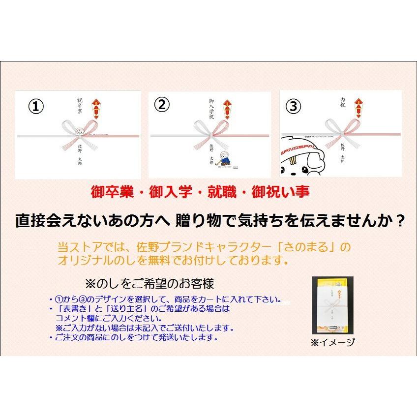 有)麺工房かみおか 本格手揉み 佐野拉麺 極(3食入)(生麺・スープ