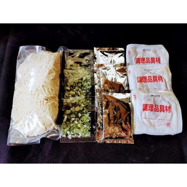 有)麺工房かみおか 本格手揉み 佐野拉麺 極(3食入)(生麺・スープ