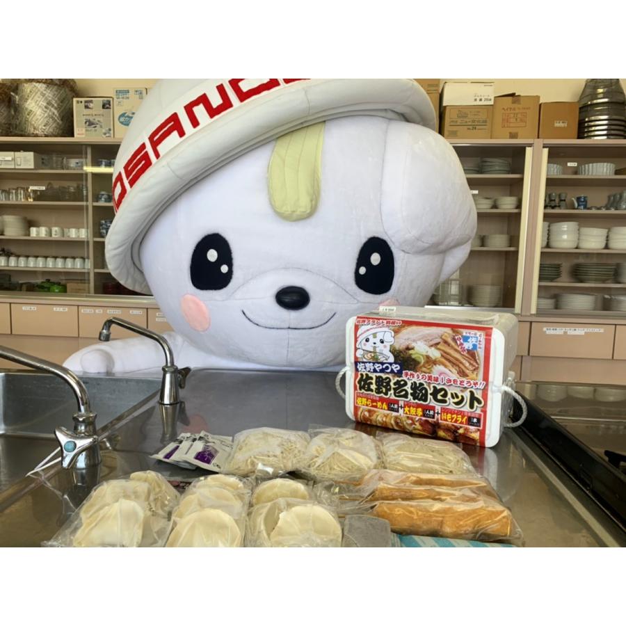 王道の佐野らーめん』・『新星の佐野黒から揚げ』超満腹四天王セット