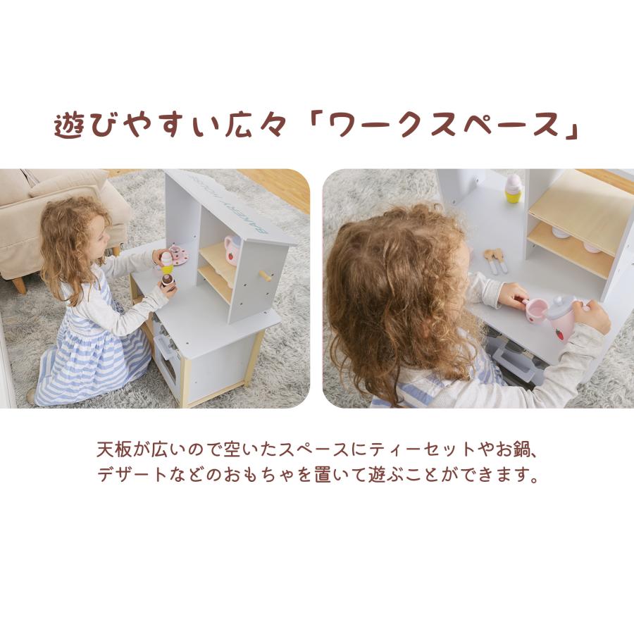 驚きの価格が実現！】【驚きの価格が実現！】おままごと キッチン