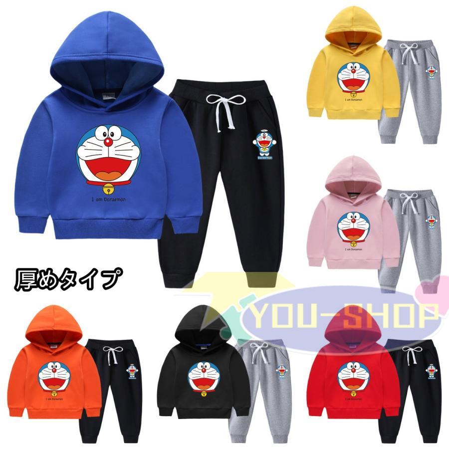 新品未使用ジャックバニーキッズ140 ドラえもんパーカー ジャックバニー ドラえもんパーカー 楽天市場]ドラえもん