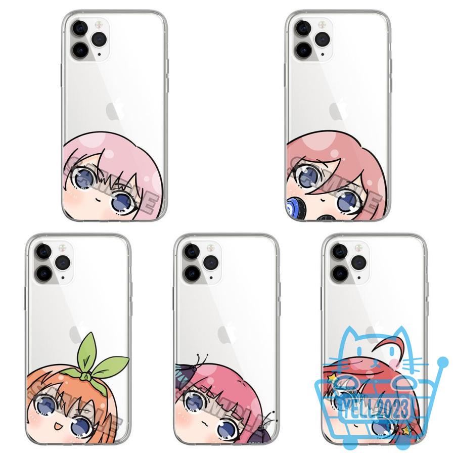 五等分の花嫁 スマホケース TPU 中野一花 二乃 三玖 四葉 透明