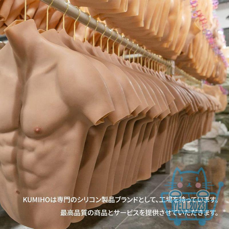 KUMIHO 新版 筋肉スーツ 筋肉 コスプレ マッチョ イケメン筋肉 男装 