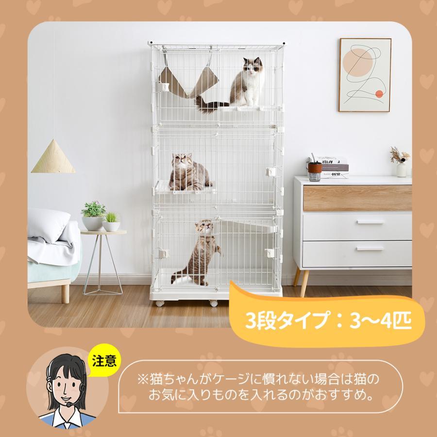 猫 ケージ 3段 スライドドアタイプ キャスター付き キャットケージ 大型 おしゃれ ペットケージ 多段 留守番 保護 脱走防止 多頭飼い 
