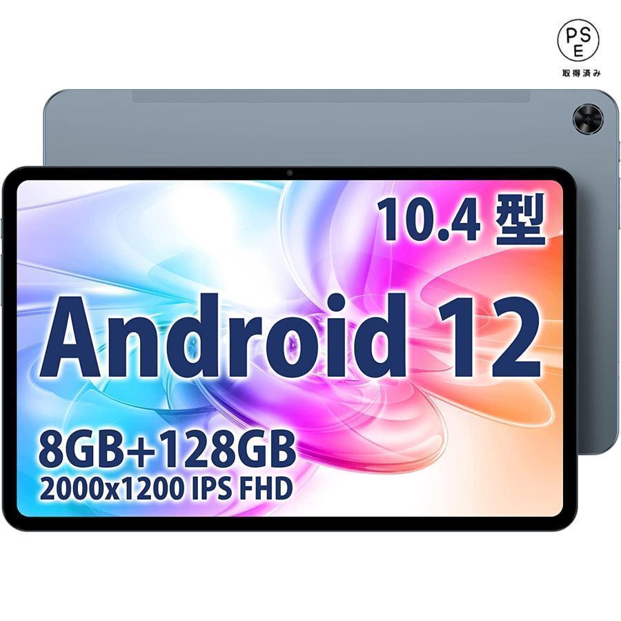 アップグレード版]Android12タブレットTECLAST T40 Proタブレット 10.4