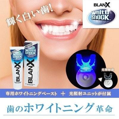 ホームホワイトニング ホワイトニング 自宅 led セルフ 歯 歯磨き粉 【送料無料】 ホワイトショック 92g ＋ LED 照射