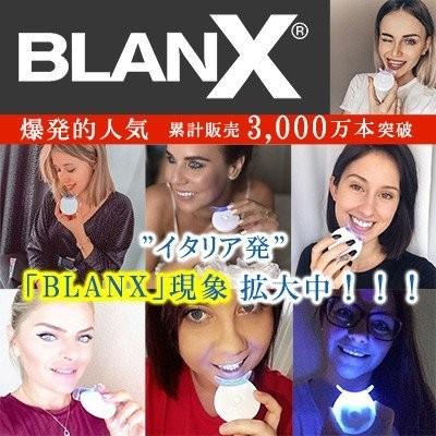 自宅用ホワイトニングセット ホワイトニングキット オーラルケア 白い歯 セルフ スターターセット