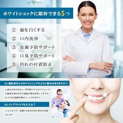 ホームホワイトニング ホワイトニング 自宅 led セルフ 歯 歯磨き粉