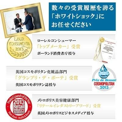 ホームホワイトニング ホワイトニング 自宅 led セルフ 歯 歯磨き粉