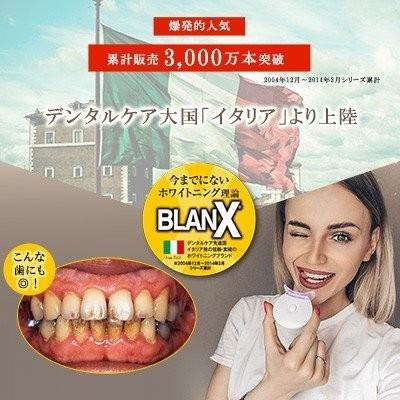 ホームホワイトニング ホワイトニング 自宅 led セルフ 歯 歯磨き粉