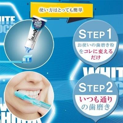ホームホワイトニング ホワイトニング 自宅 Led セルフ 歯 歯磨き粉 送料無料 ホワイトショック 92g Led 照射 マウスピース セット Blanx 定形外 cset01 美的生活百貨 通販 Yahoo ショッピング