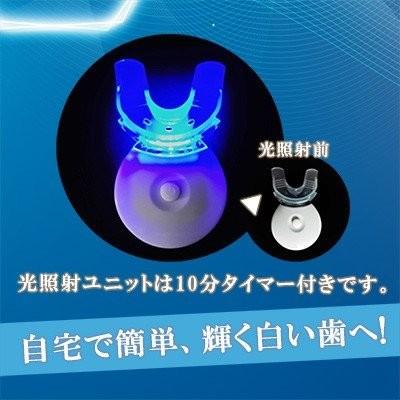 ホームホワイトニング ホワイトニング 自宅 led セルフ 歯 歯磨き粉