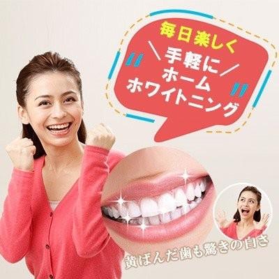 ホームホワイトニング ホワイトニング 自宅 led セルフ 歯 歯磨き粉