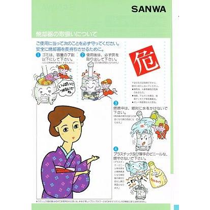 焼却炉　家庭用　ドラム缶　落ち葉　焼却器80型　送料無料　ごみ　80型　ゴミ　庭　ステンレス製　SANWA　ガーデニング　三和式　燃やす