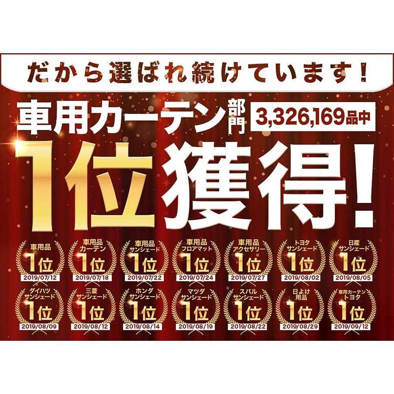 ルーミー　M900A　M910A系　カーテン　グッズ　車中泊　フロント用　プライバシーサンシェード　サンシェード　『01s-a033-fu』