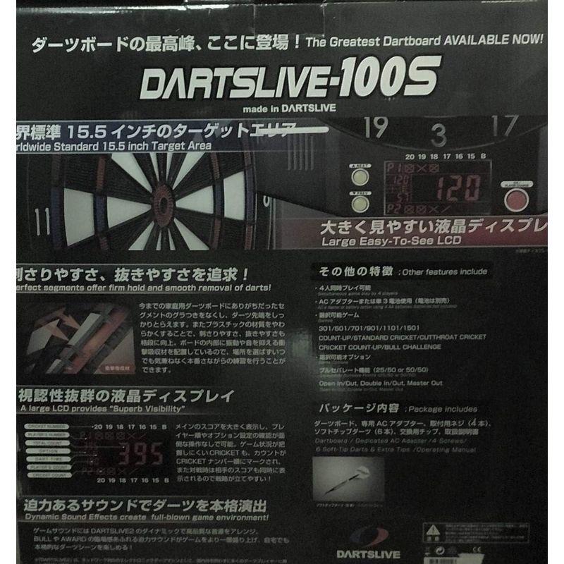 ダーツボードダーツライブDARTSLIVE-100S ゲーム、おもちゃ