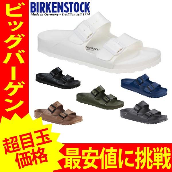 Yellow - BIRKENSTOCK｜Yahoo!ショッピング