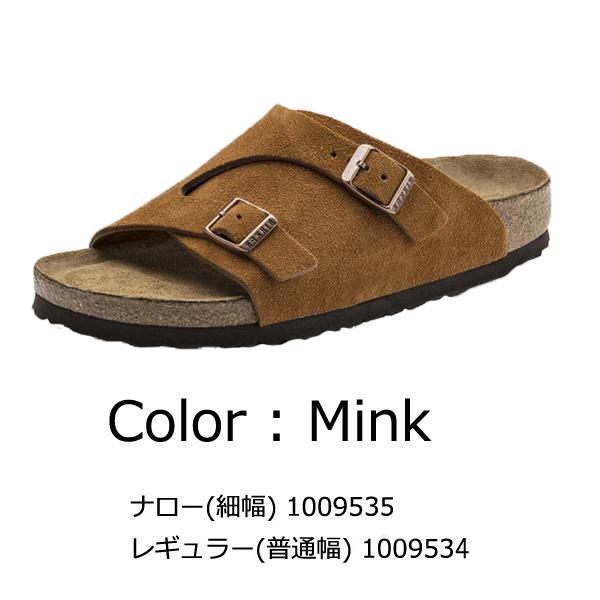 sfb birkenstock