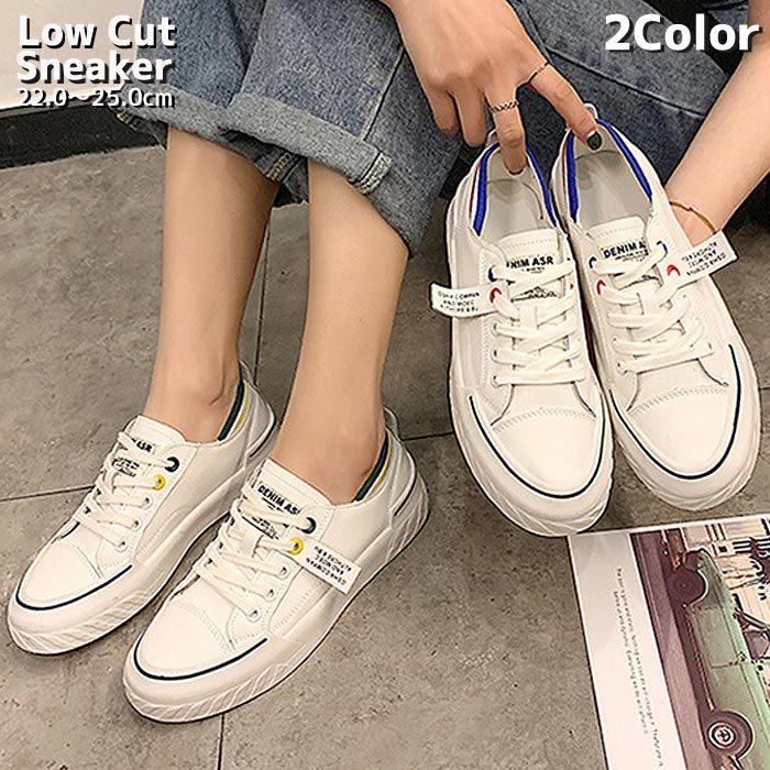 スニーカー レディース 白 カジュアル ローカット 履きやすい フラット おしゃれ シューズ Bm 663 Bm 663 Yellow 通販 Yahoo ショッピング