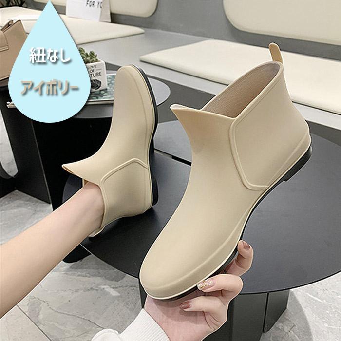 レインブーツ レインシューズ 長靴 防水 かわいい ショート丈 2タイプ ハンターも販売中 Bm 701 Bm 701 Yellow 通販 Yahoo ショッピング